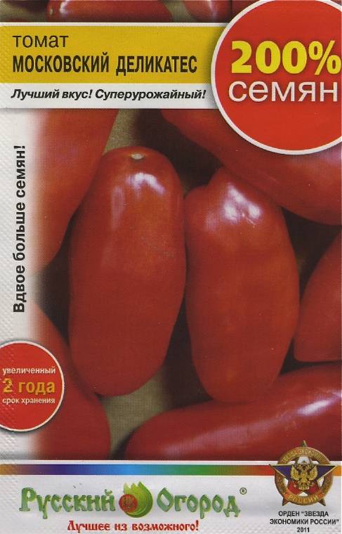Нежный вкус и приятный аромат — томат московский деликатес сливочный f1: полное описание сорта